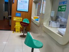 -成都恒博医院·全科检查