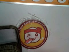 -N多寿司(惠山万达店)