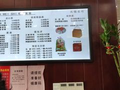 菜单-毛华美食(清扬路店)