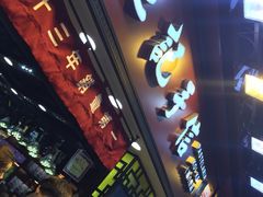 -钜记手信(兴华楼店)