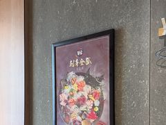 -草家酱蟹炭火烤肉店(珲春南路二店)