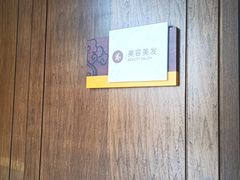 -梧桐人家中国太平国际健康颐养社区