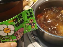 -湯島涮小火锅(余姚五彩城店)