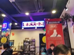 -澳门陈光记烧味饭店(南京德基广场店)