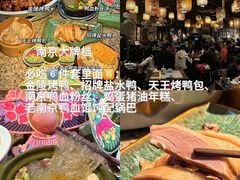 -A One Kitchen·南京精菜馆(晶丽酒店店)