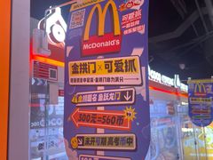 -可爱抓 COCO  GOTCHA(天津鹏欣水游城店)