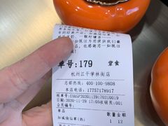 -加减茶饮(高沙店)
