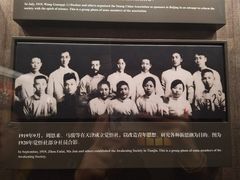 -中共一大纪念馆