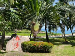 -三亚南山文化旅游区