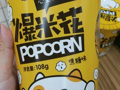 -华润苏果(晓庄国际商业广场店)