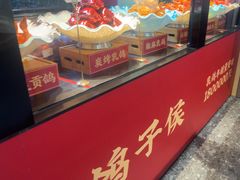 -鸽子侯·家宴·平价海鲜(市图书馆店)