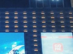 -大洋晶典(东街店)