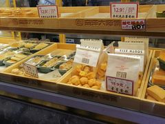 面包甜点陈列柜-南洋大师傅(昌平龙德广场店)