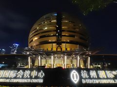 -杭州国际会议中心洲际酒店-原素全日餐厅(解放东路店)