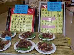 -六顺园清真回族饭店(工程街店)