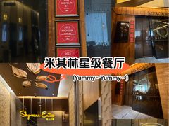 -Mercato莫卡多露台餐厅与酒吧(K11店)