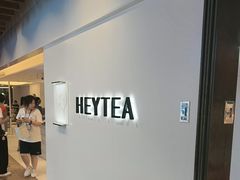 -喜茶(上海正大广场店)