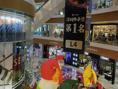 -深圳来福士广场