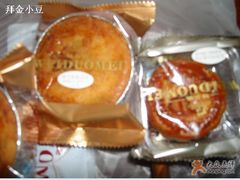 42-味多美蛋糕(灯市口店)