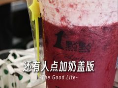 -1点点(新会店)