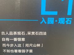 -茶颜悦色(坡子街幽兰阁店)