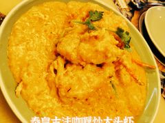 泰皇古法咖喱大头虾-CHINCHIN 青青·泰国料理(万象食家店)