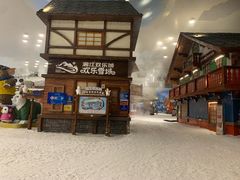 -湘江欢乐城欢乐雪域