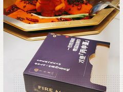 -丙申臺火锅