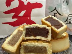 -清真全盛斋传统糕点(许士庙店)