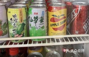 Honey Winter Melon Tea