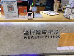 -池田寿司·新鲜现做(昌平悦荟店)