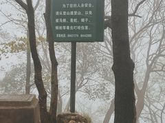 -紫金山索道-售票处