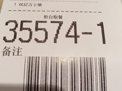 -麦当劳(安定门外大街店)
