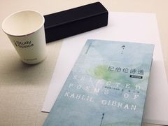 -众独空间沉浸式自习室(三阳路铂仕汇店)
