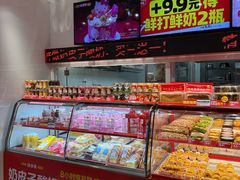 -味多美蛋糕(双合地铁店)