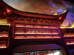 -万达茂商场(南京仙林店)