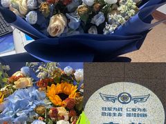 -中国人民解放军空军特色医学中心(空军总医院)