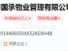 -百安居装修建材卖场(泰然店)