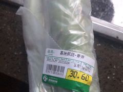 -嘉瑞超市(林芝新区店)