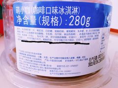 -DQ·蛋糕·冰淇淋(茂业天地店)