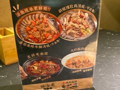 -云海肴云南菜·蒸汽石锅鱼(青岛万象城店)