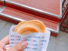 -台湾味正点车轮饼可丽饼(南禅寺店)