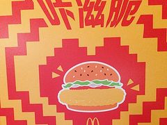 -麦当劳(天骄店)