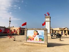 -镇北堡西部影城