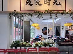 -毛辣果红酸汤火锅·冰煮羊涮肉(西单店)