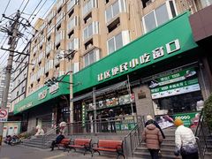 -黑窑厂糖油饼烤鸭·清真菜(旗舰店)