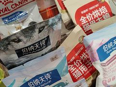 -MARSMART PETS火星宠物超市(1733店)