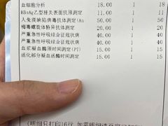 -同济大学附属口腔医院