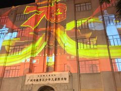 -珠江夜游省总码头