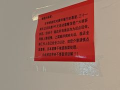 -奥华餐厅·老张记(台基厂店)